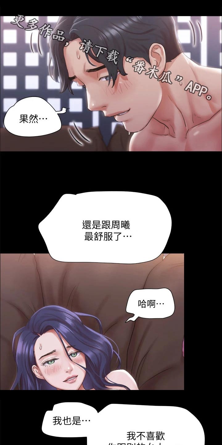 第97章：骗你的0