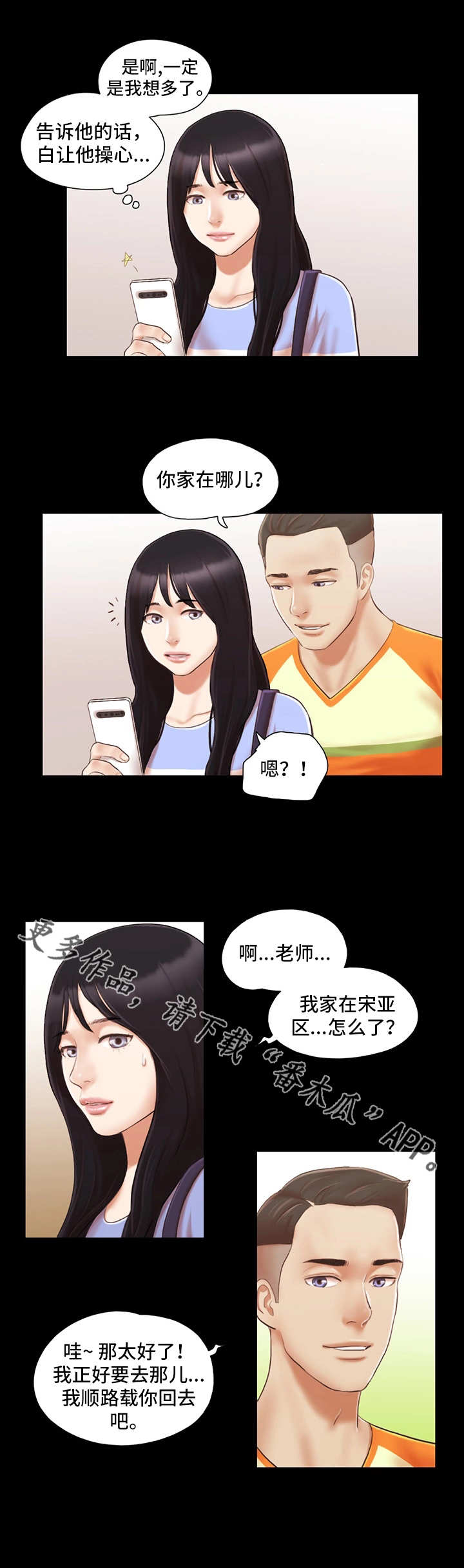 第25章：游泳课6