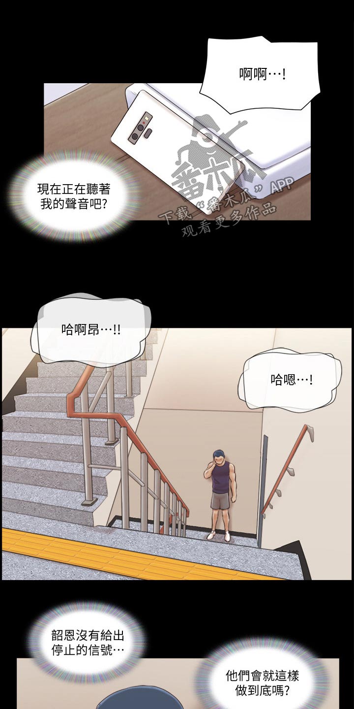 第53章：自己想法15