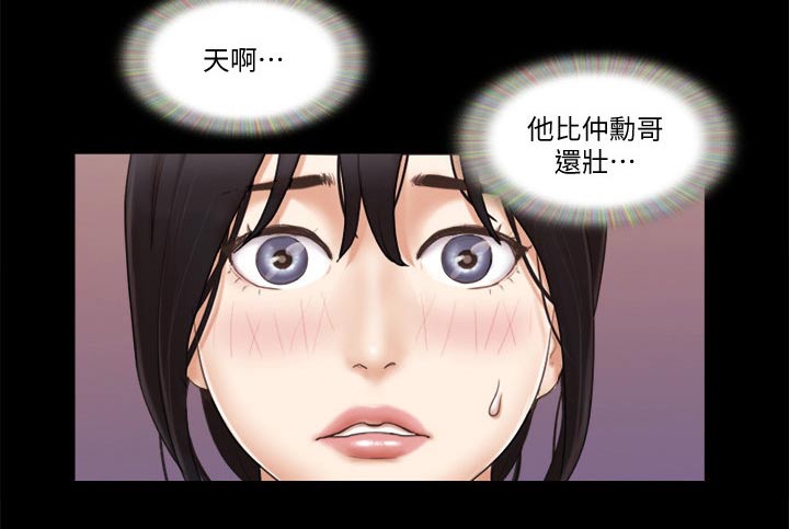 第51章：健身23