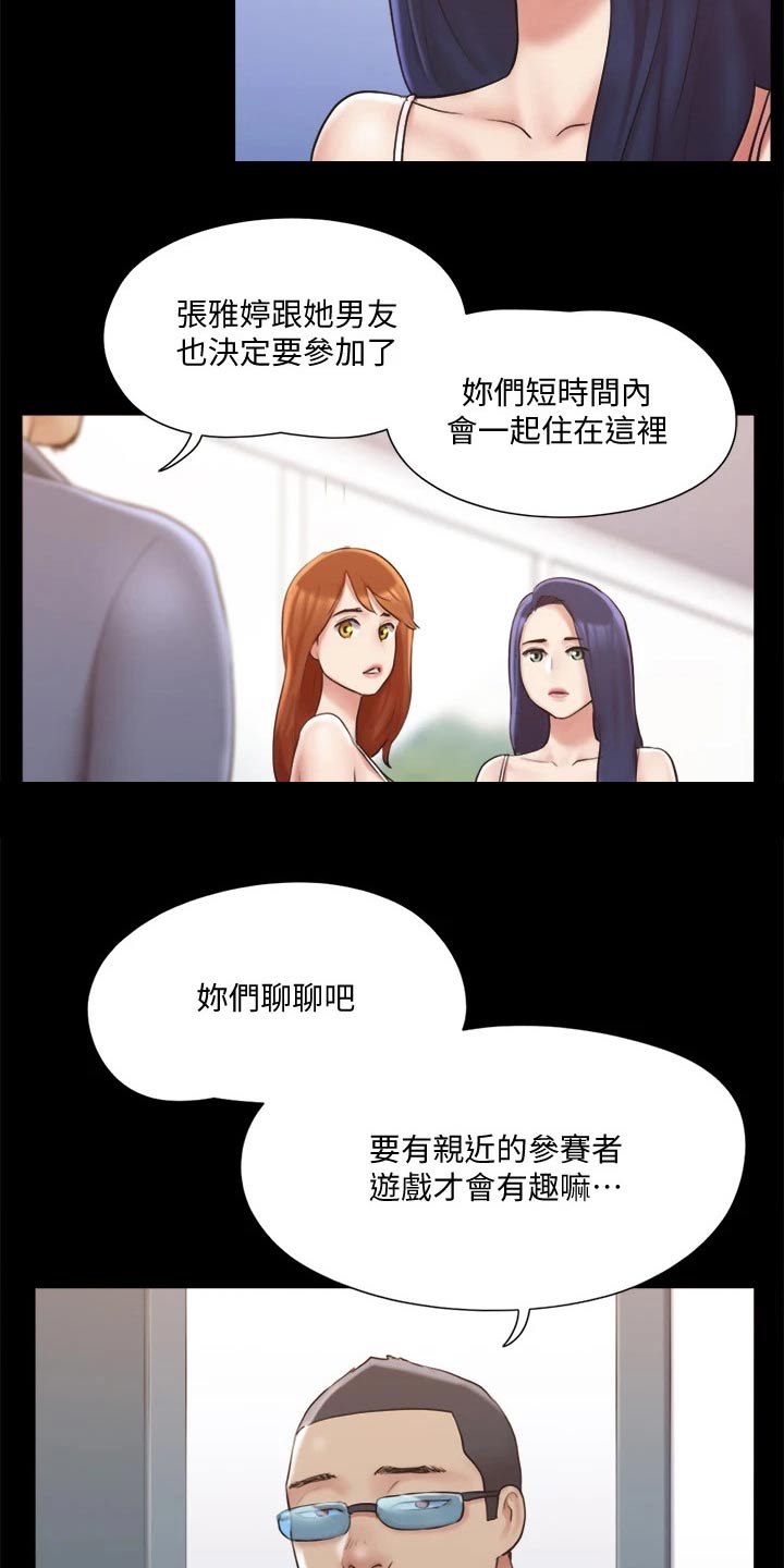 第111章：线索1