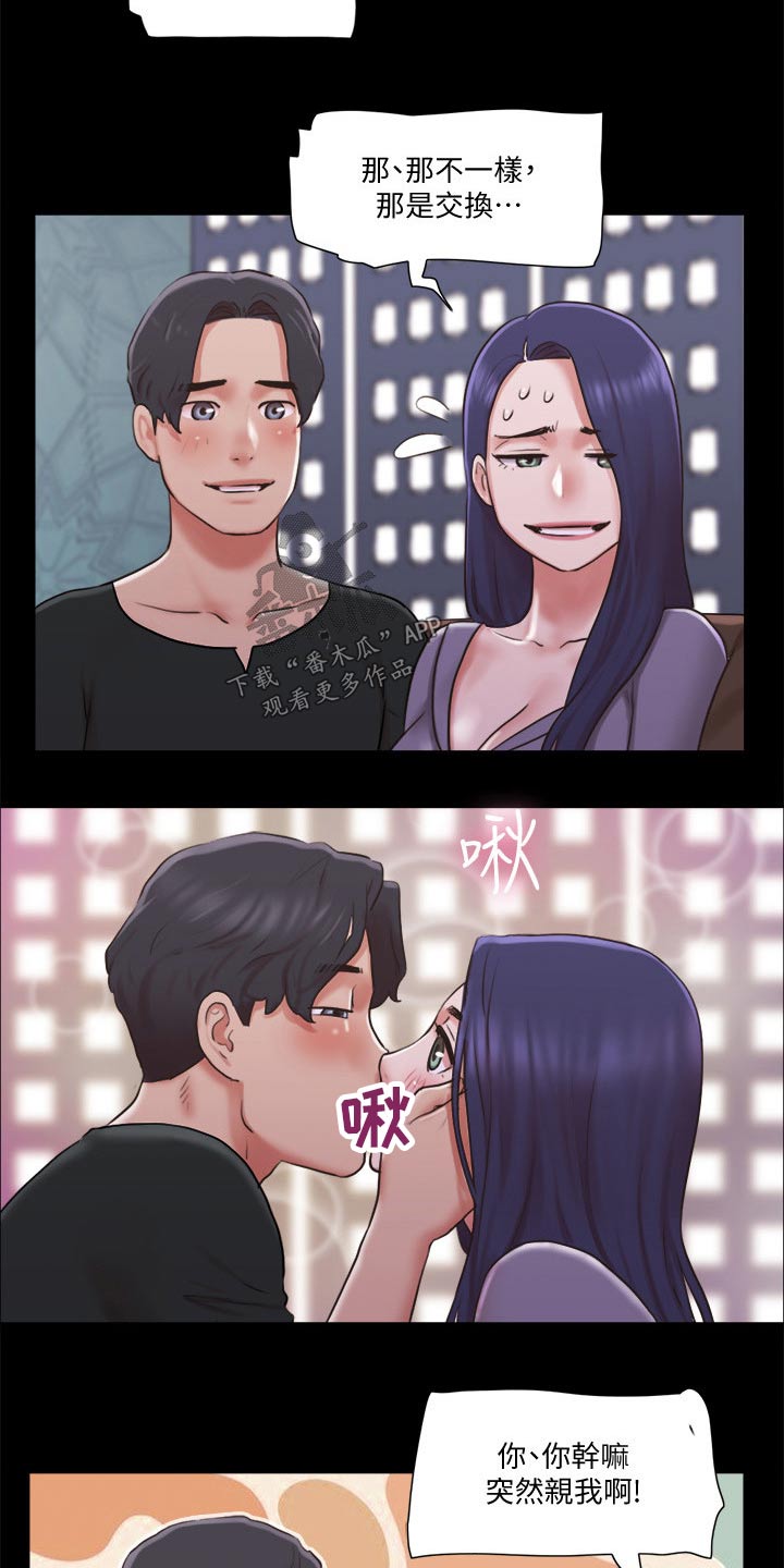 第81章：玩法7