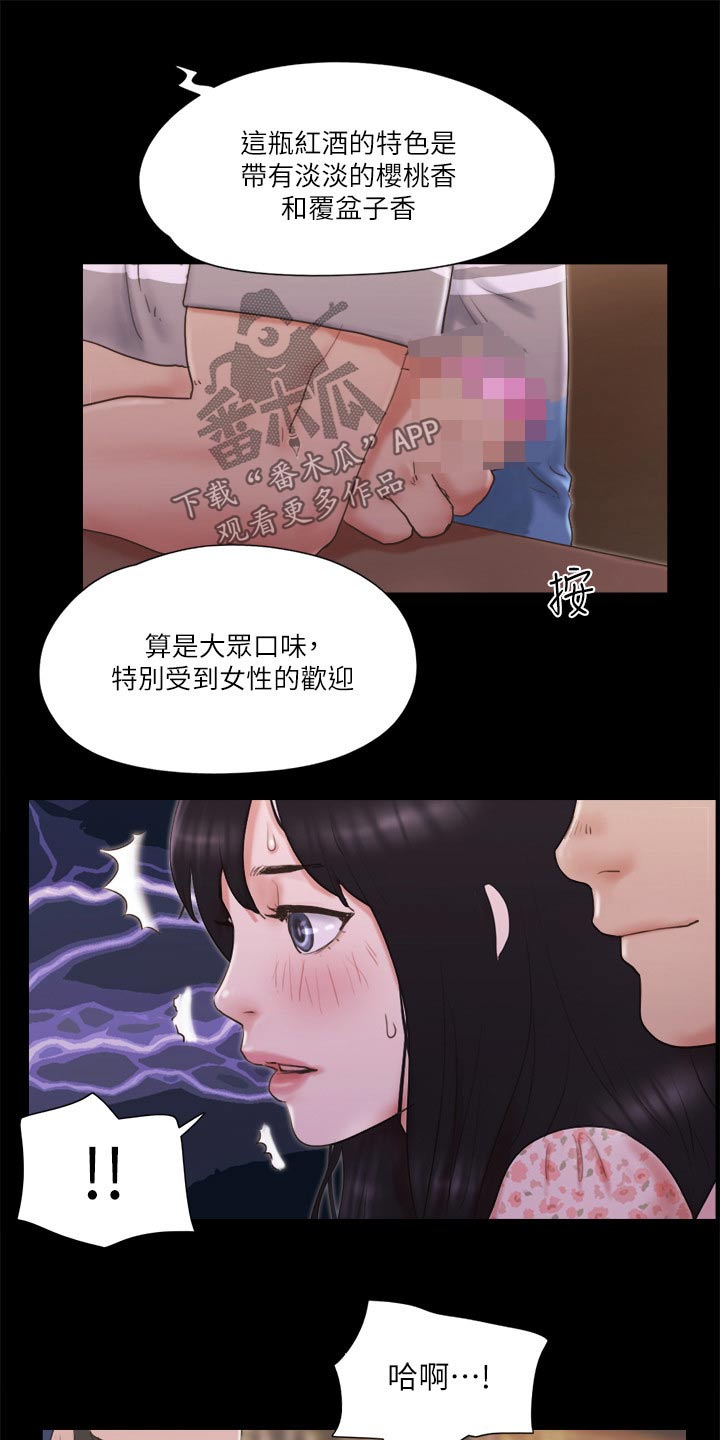 第68章：情侣照8