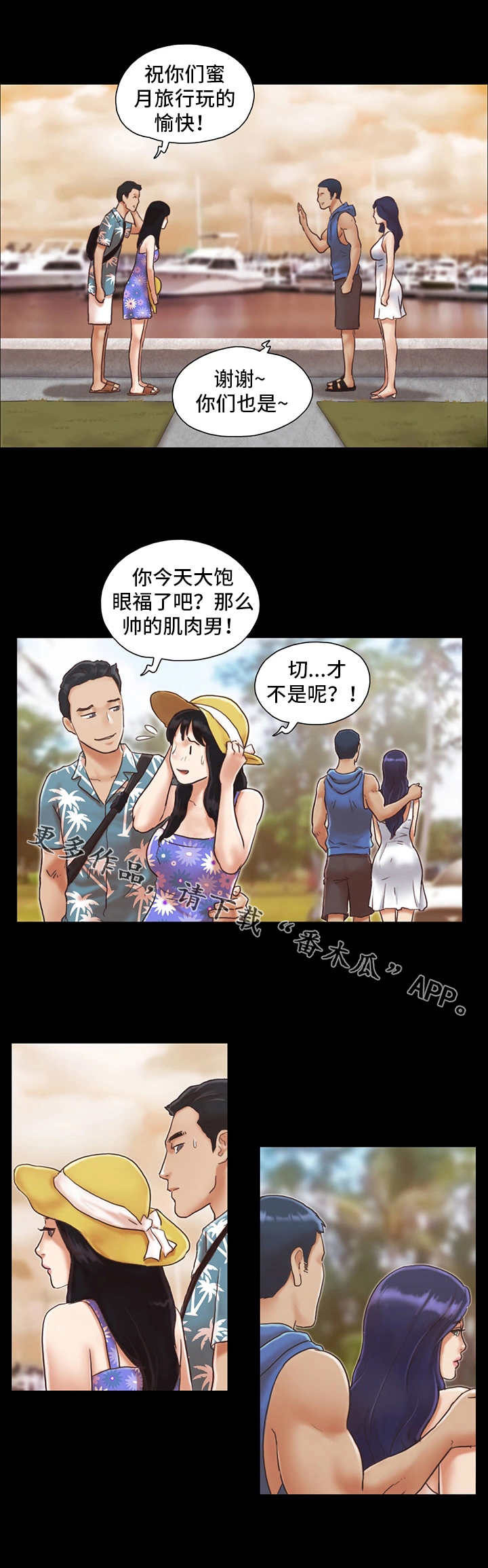 第4章：像条狗1