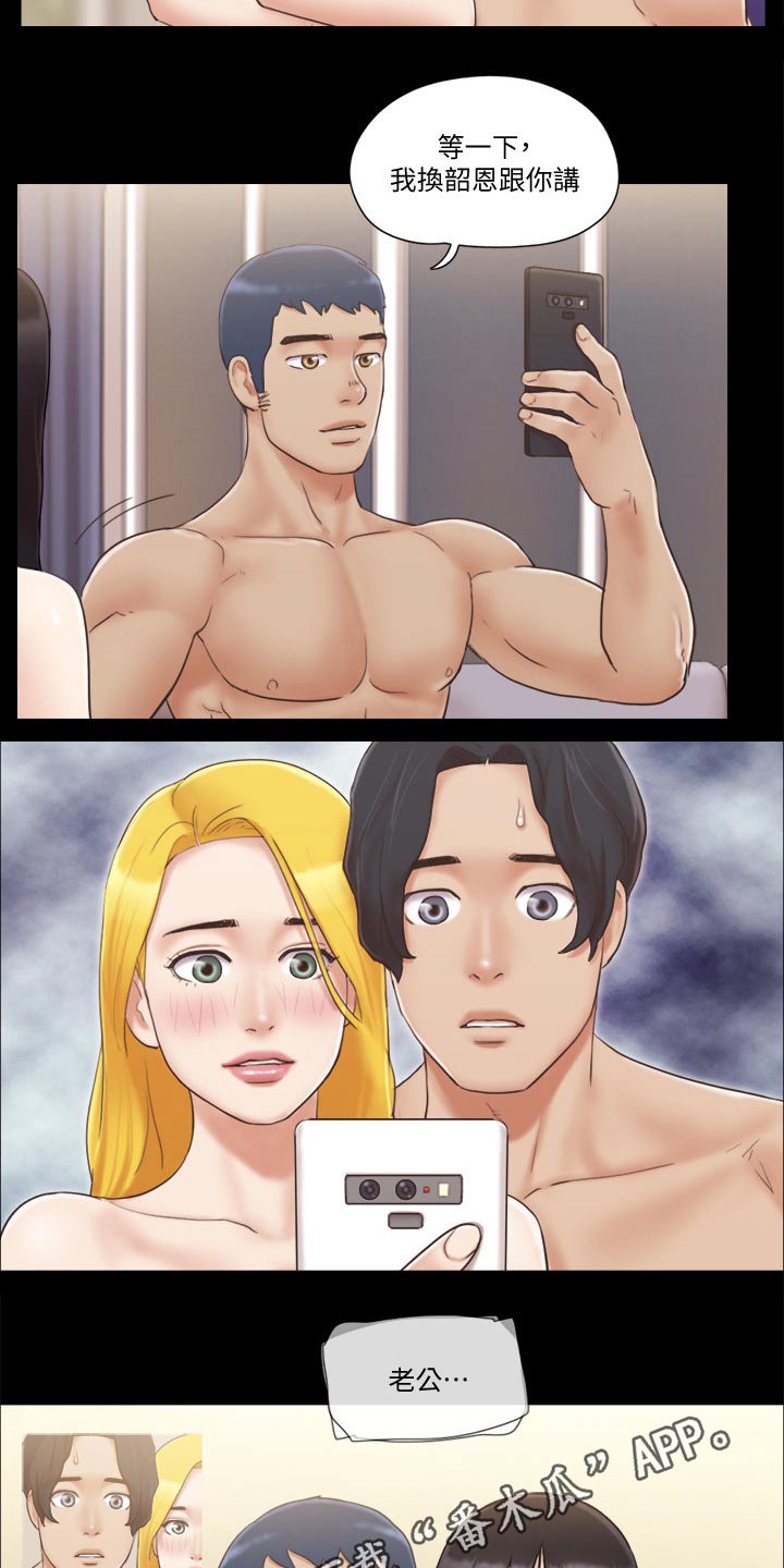 第47章：视频通话19