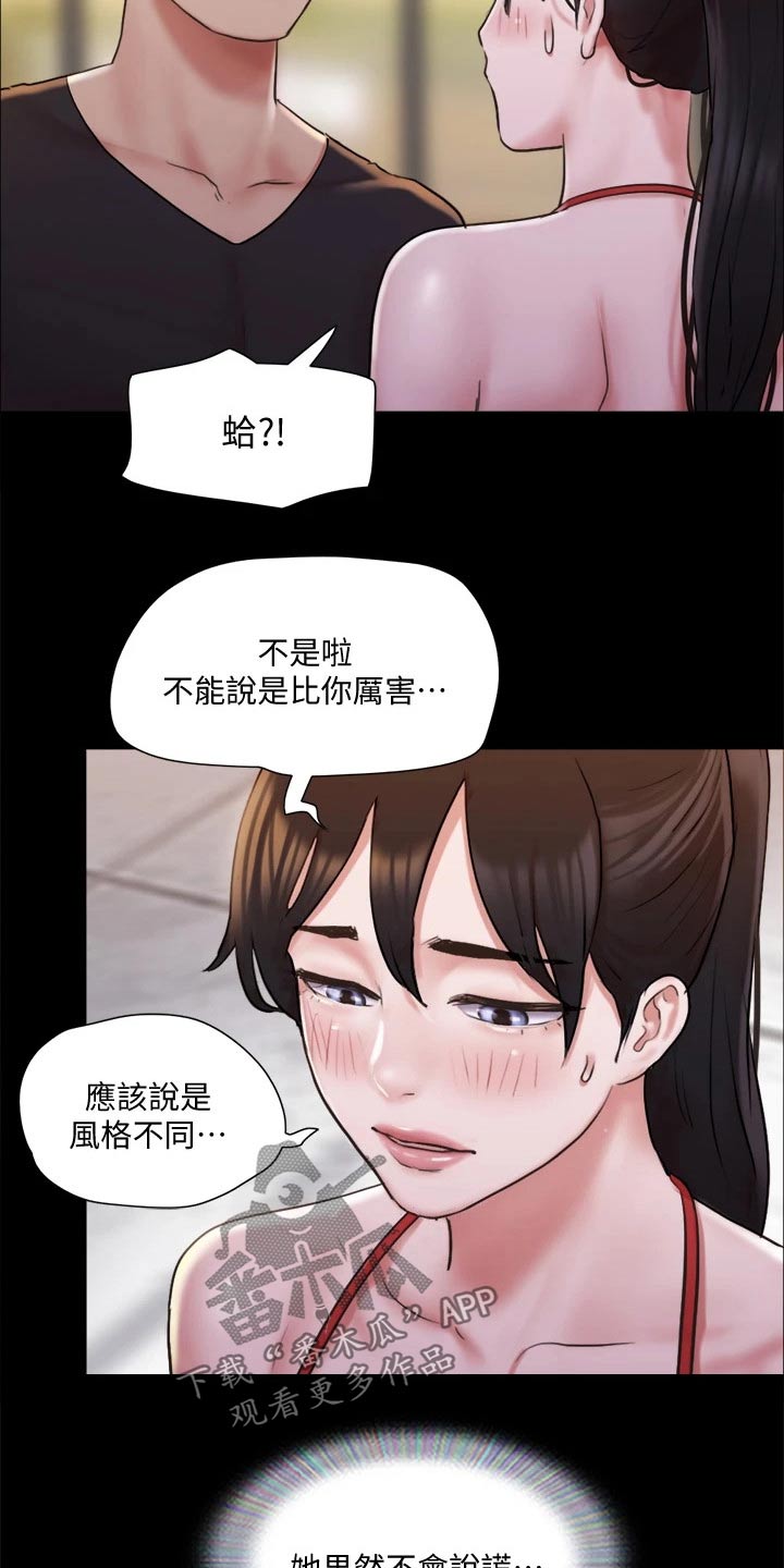 第116章：组照10