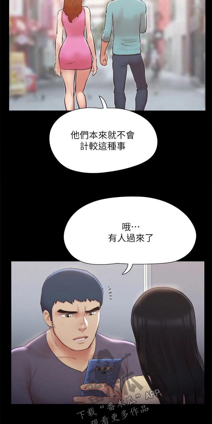 第125章：幕后主使15
