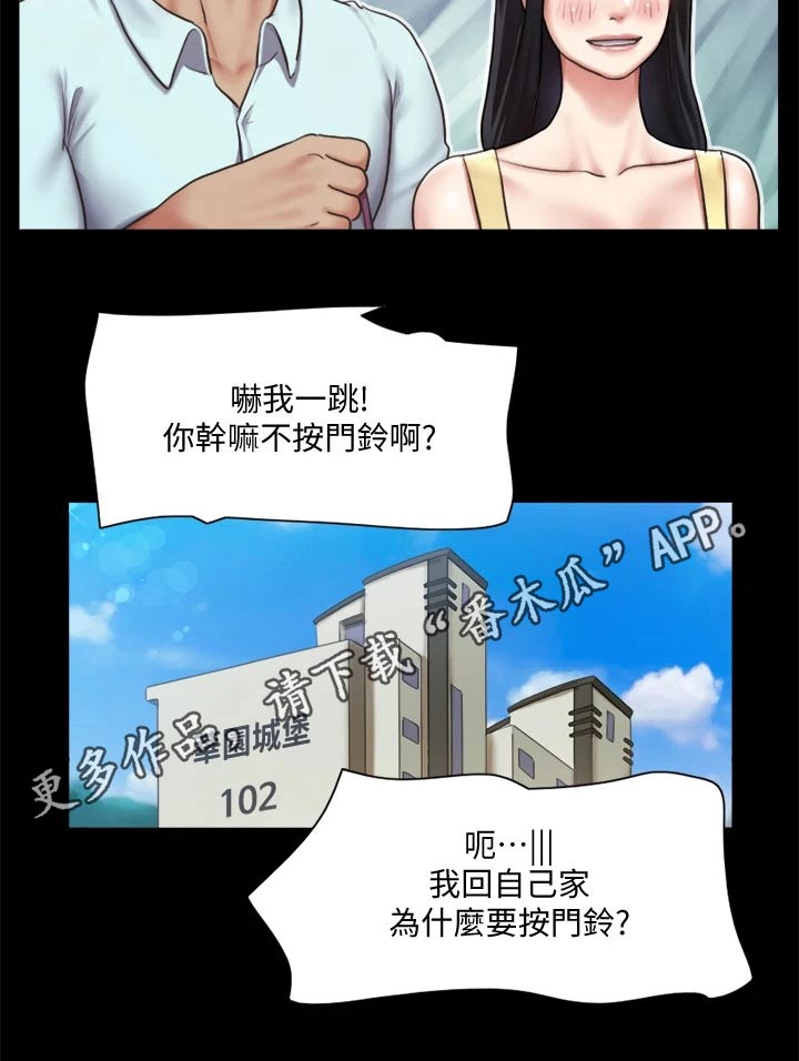 第89章：结束14