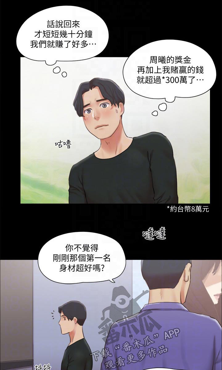 第84章：教训0