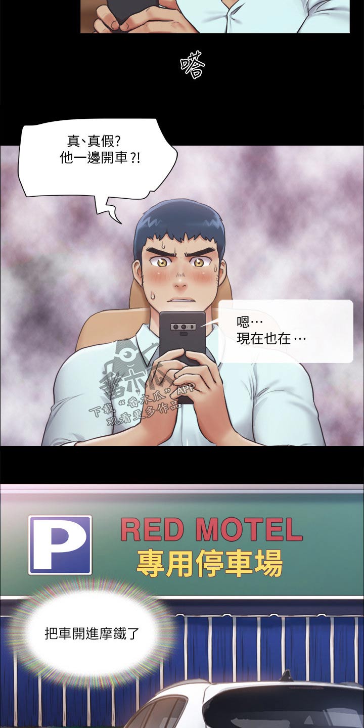 第87章：过分要求19