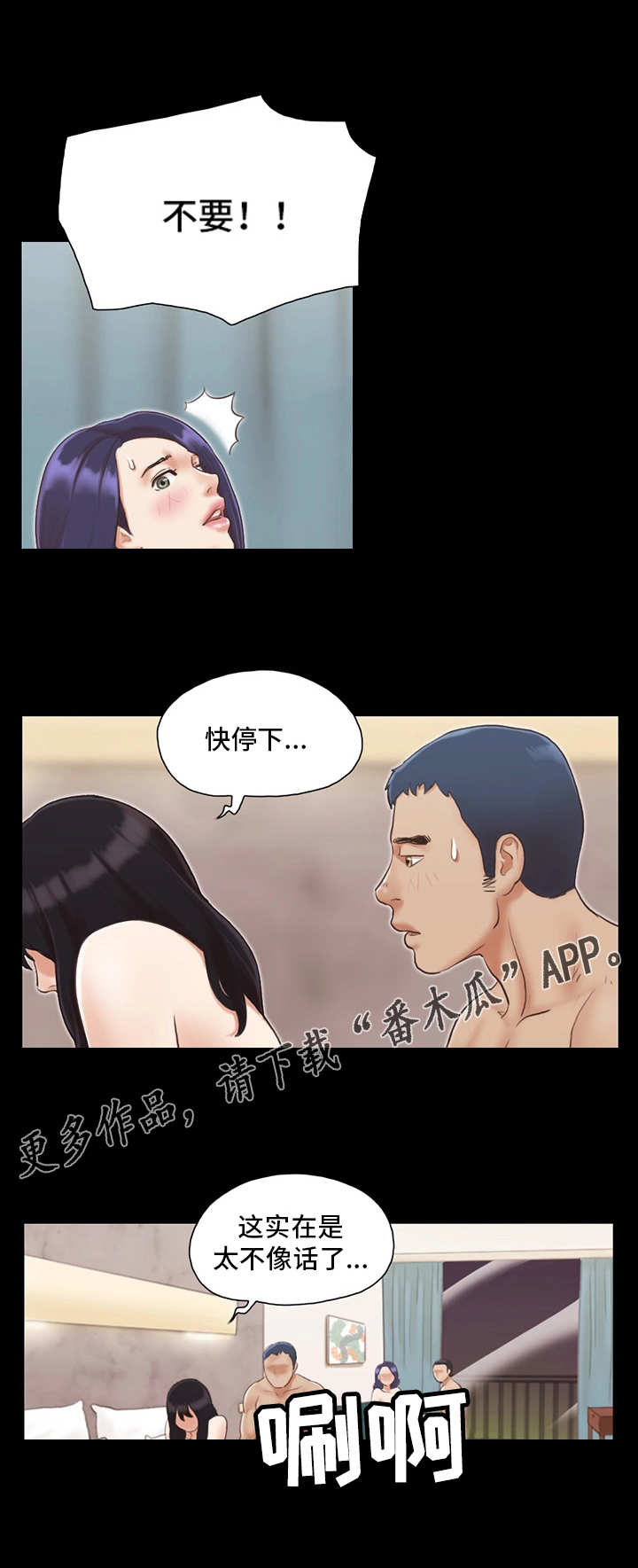 第13章：意犹未尽1