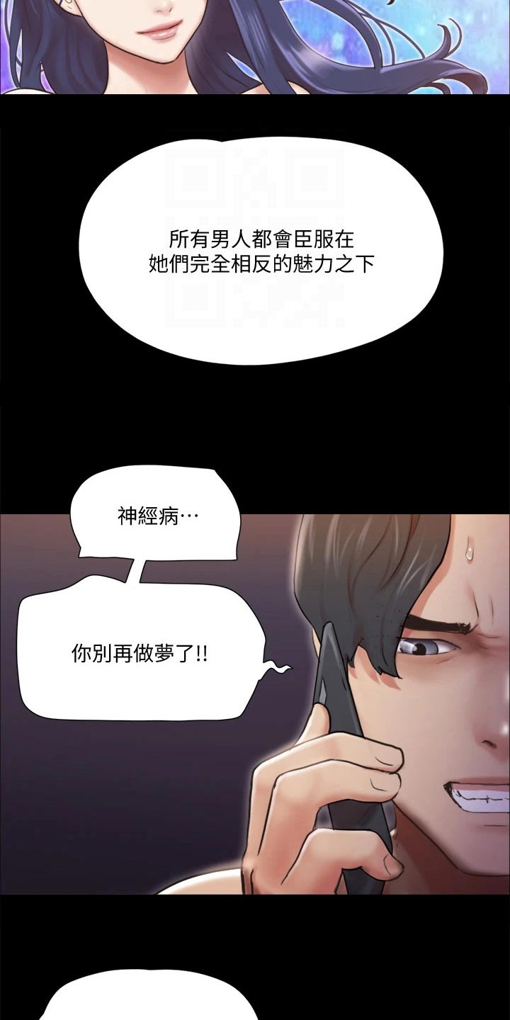 第105章：偷袭10
