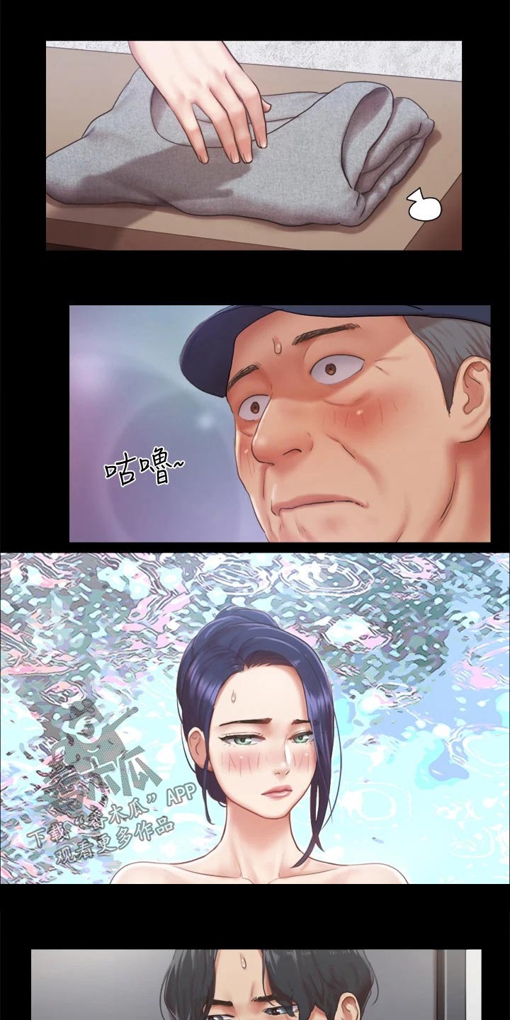 第88章：我会处理24