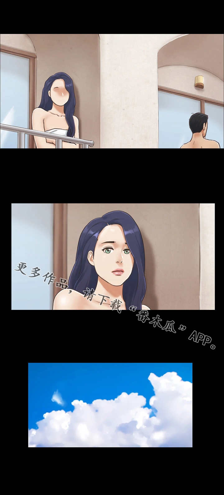 第6章：酒吧2