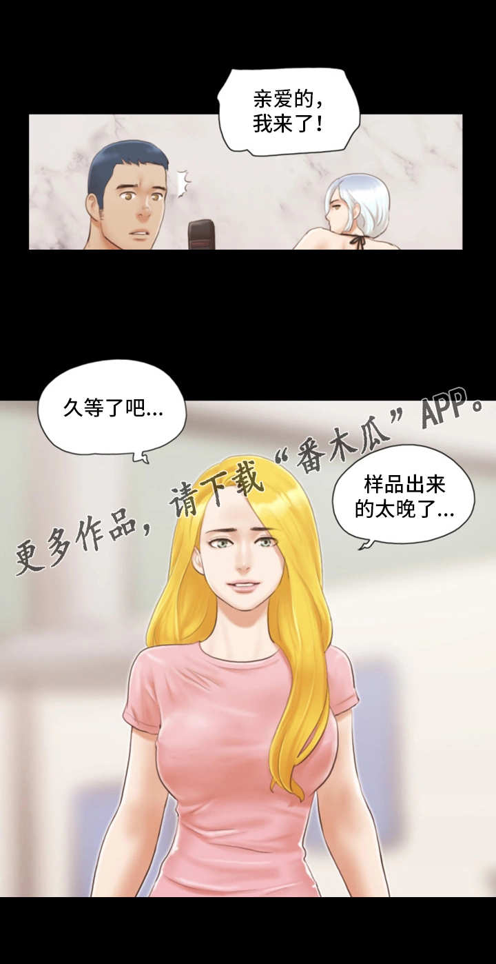 第23章：模特12