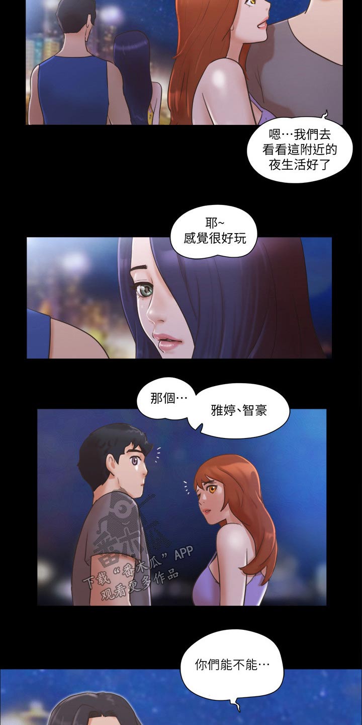 第57章：缘分14