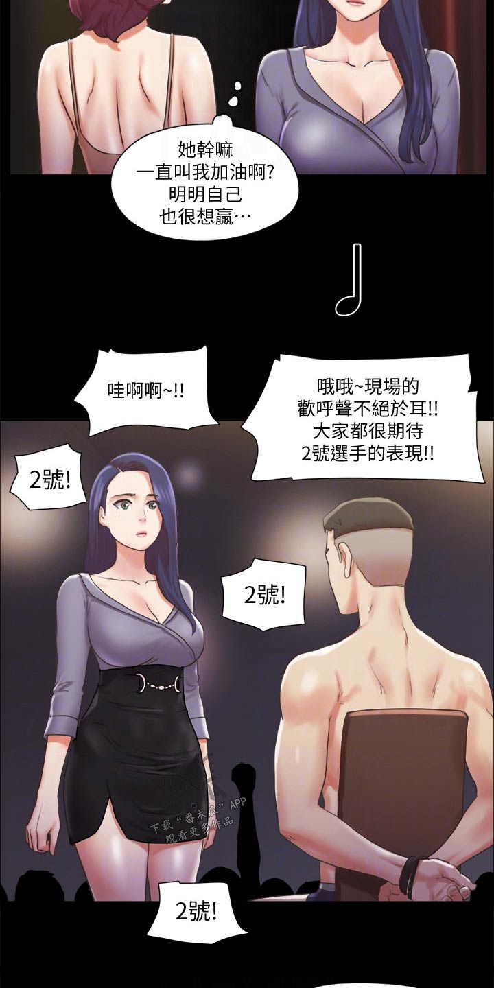 第82章：无法自拔10