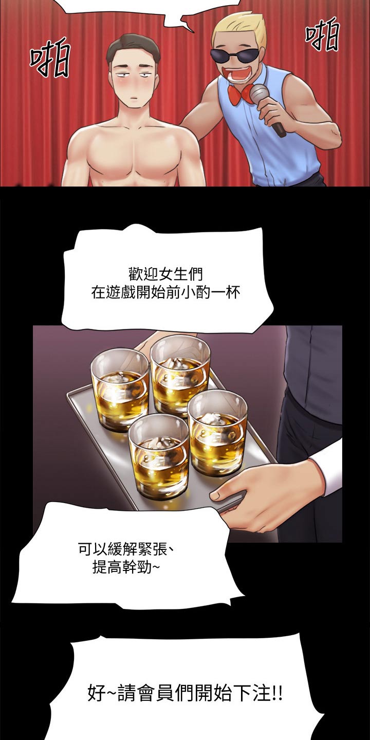第82章：无法自拔2