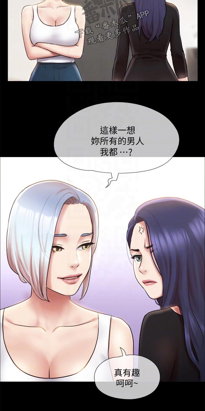 第103章：拖延时间13