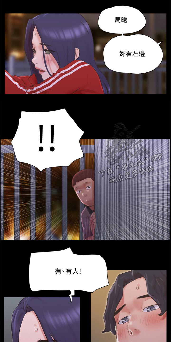 第69章：大胆13