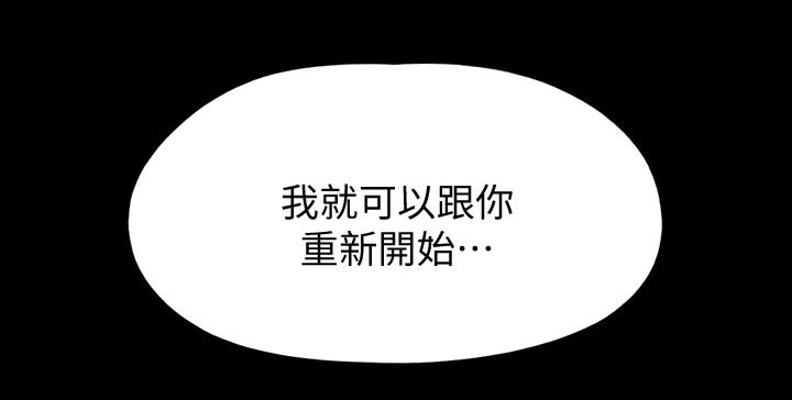 第101章：担心8