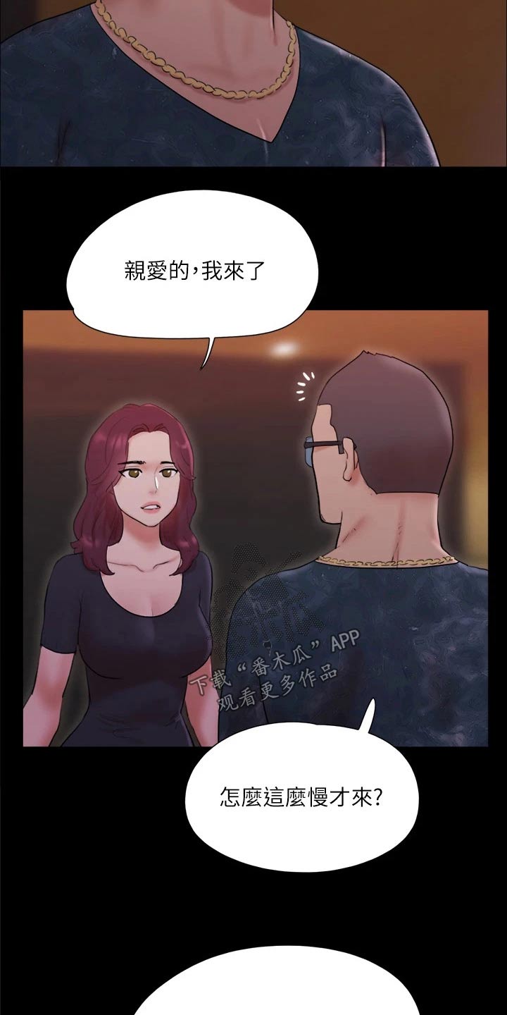 第139章：安排1