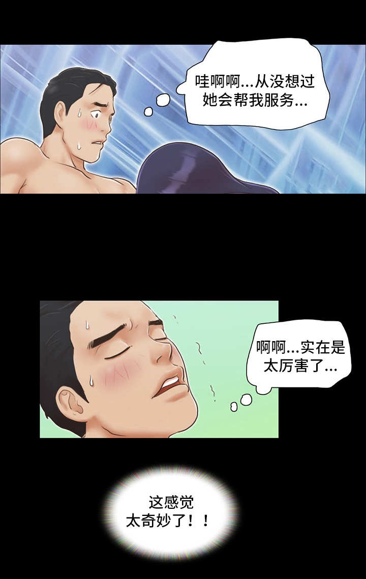 第12章：不能输2