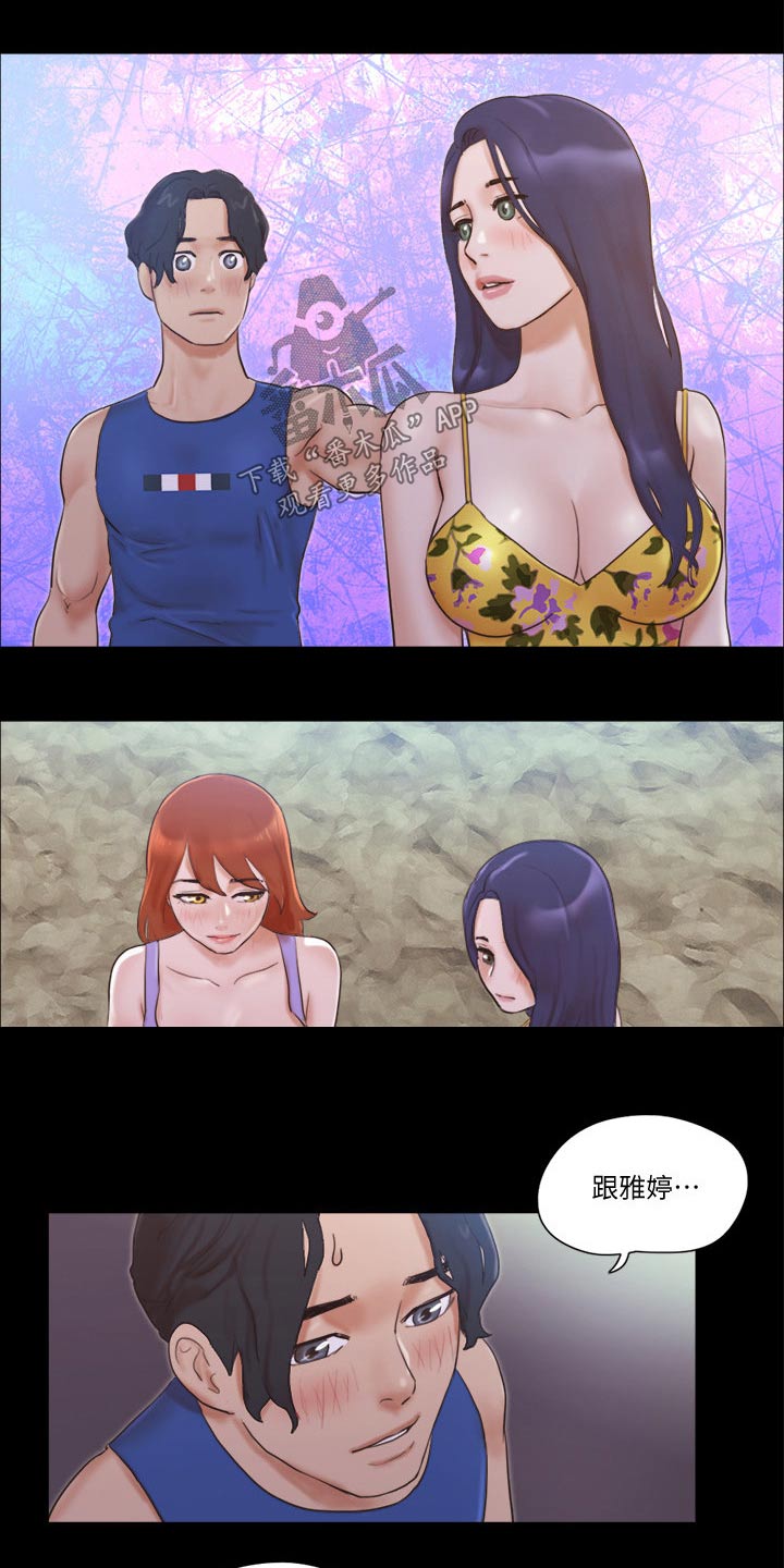 第58章：学生3