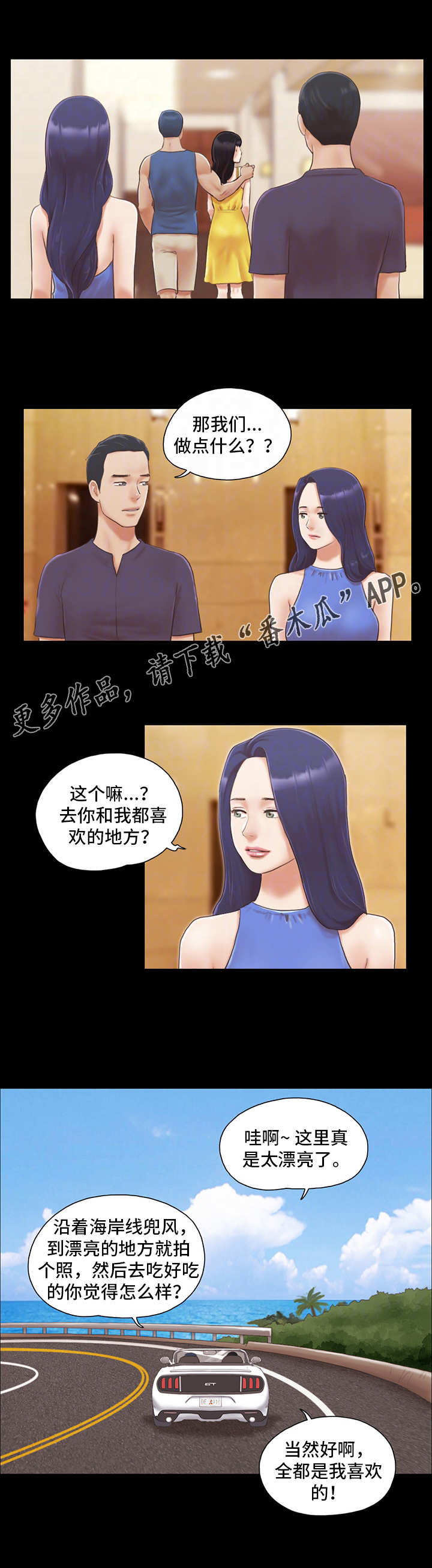 第14章：交换1
