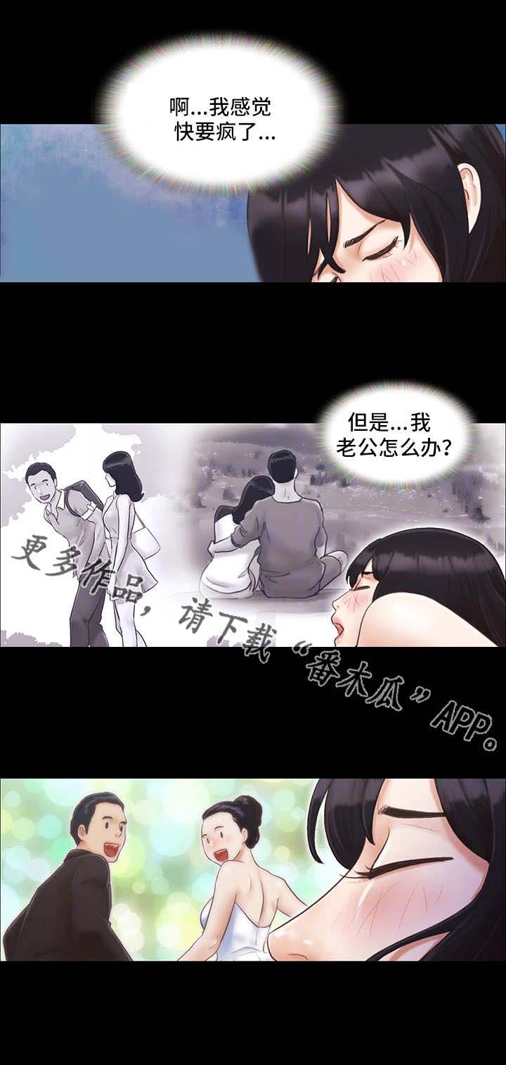 第13章：意犹未尽0