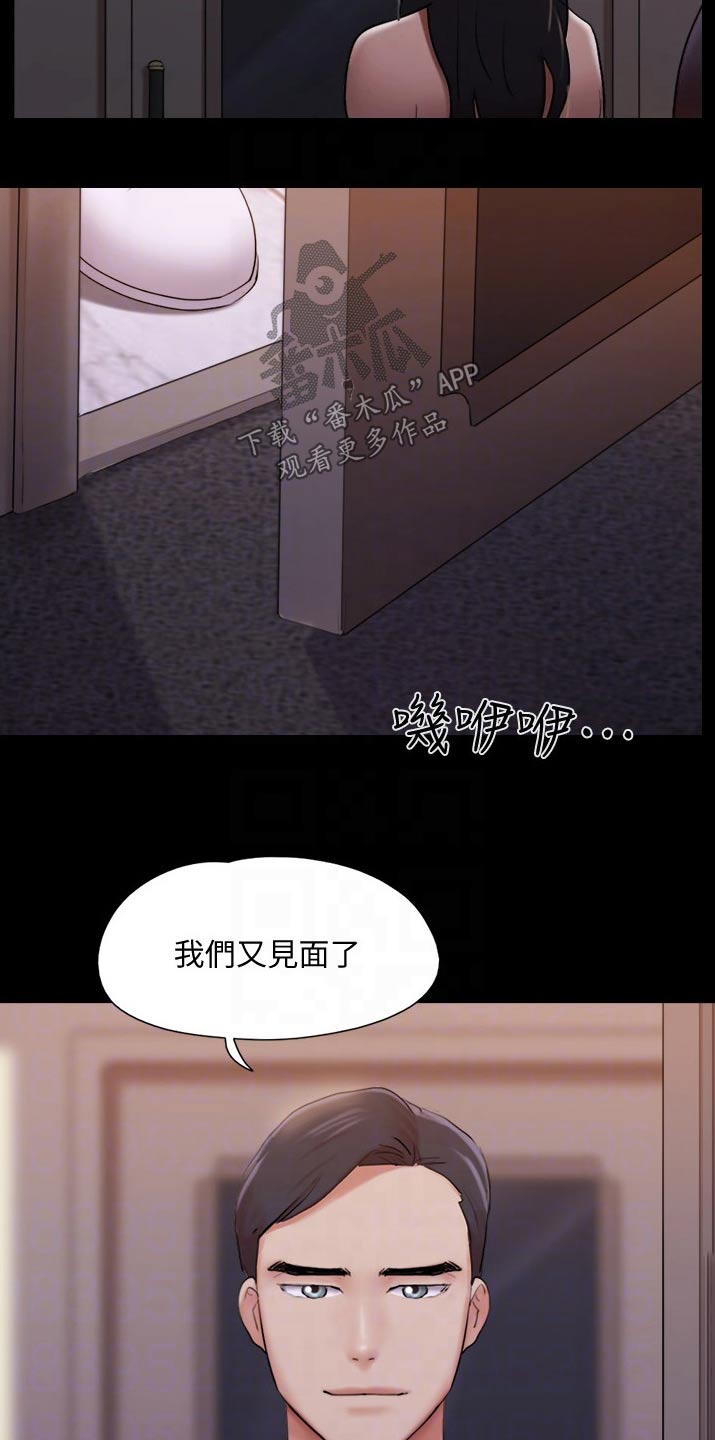 第139章：安排21