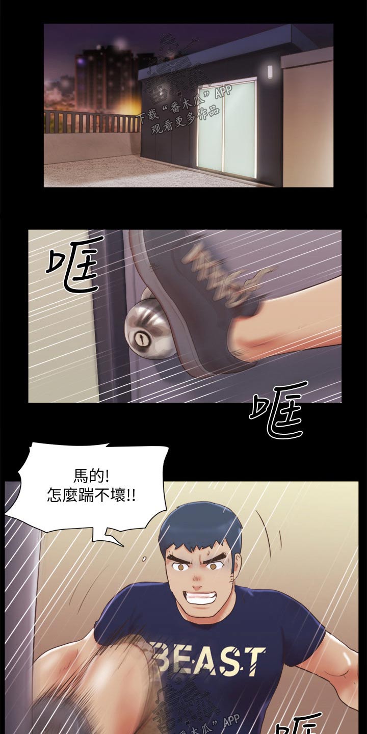 第74章：道歉9