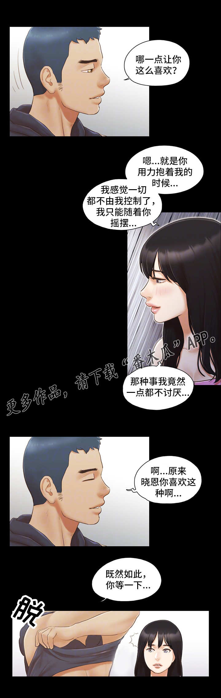 第19章：女主角1