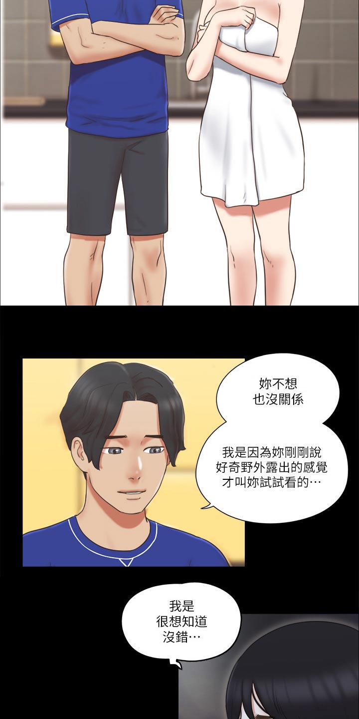 第62章：分享经验1