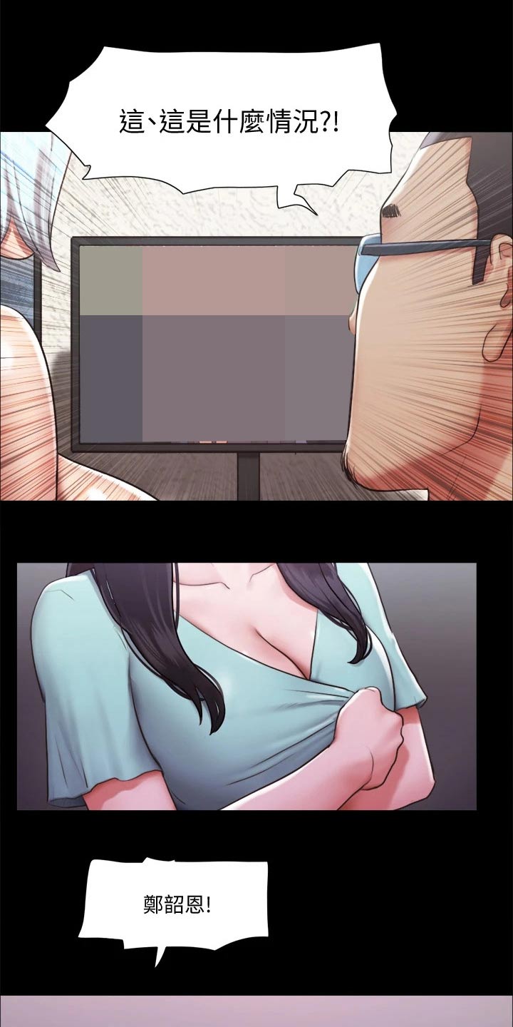 第98章：牵扯3