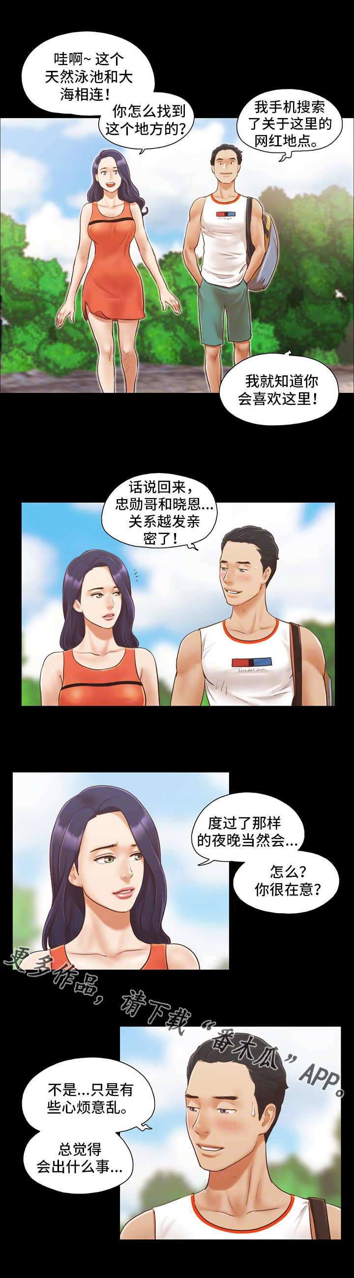第18章：再来一次2