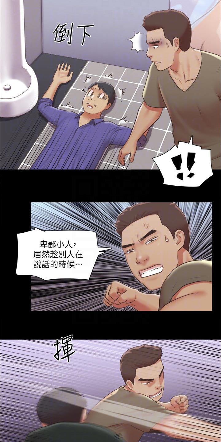 第84章：教训6