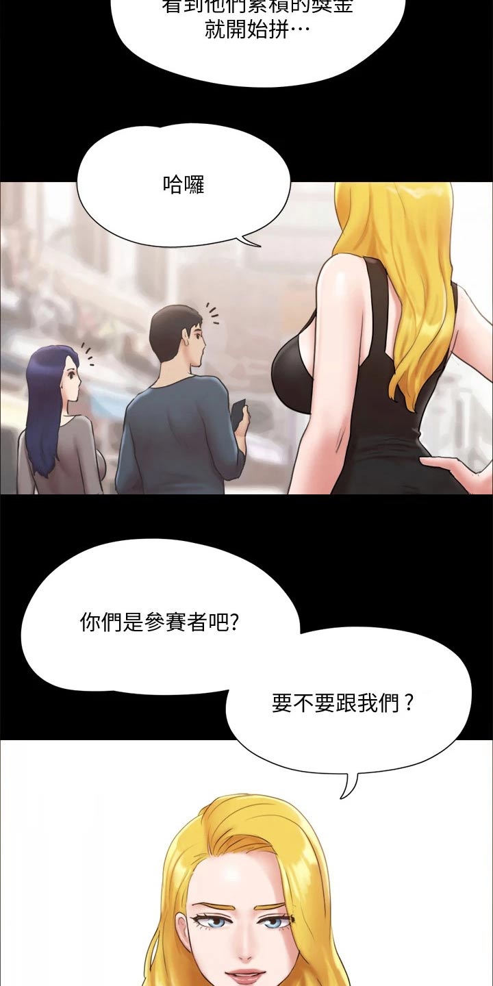 第123章：心有所动17