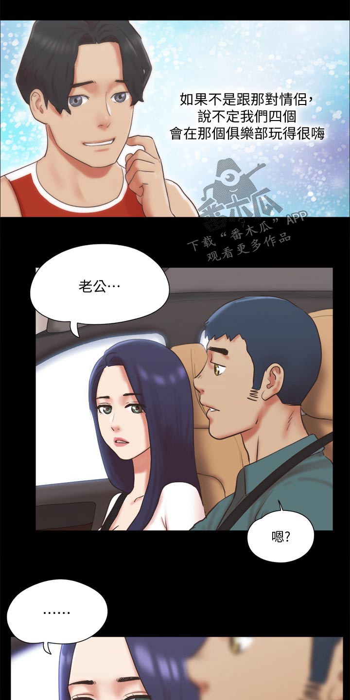 第78章：目的9