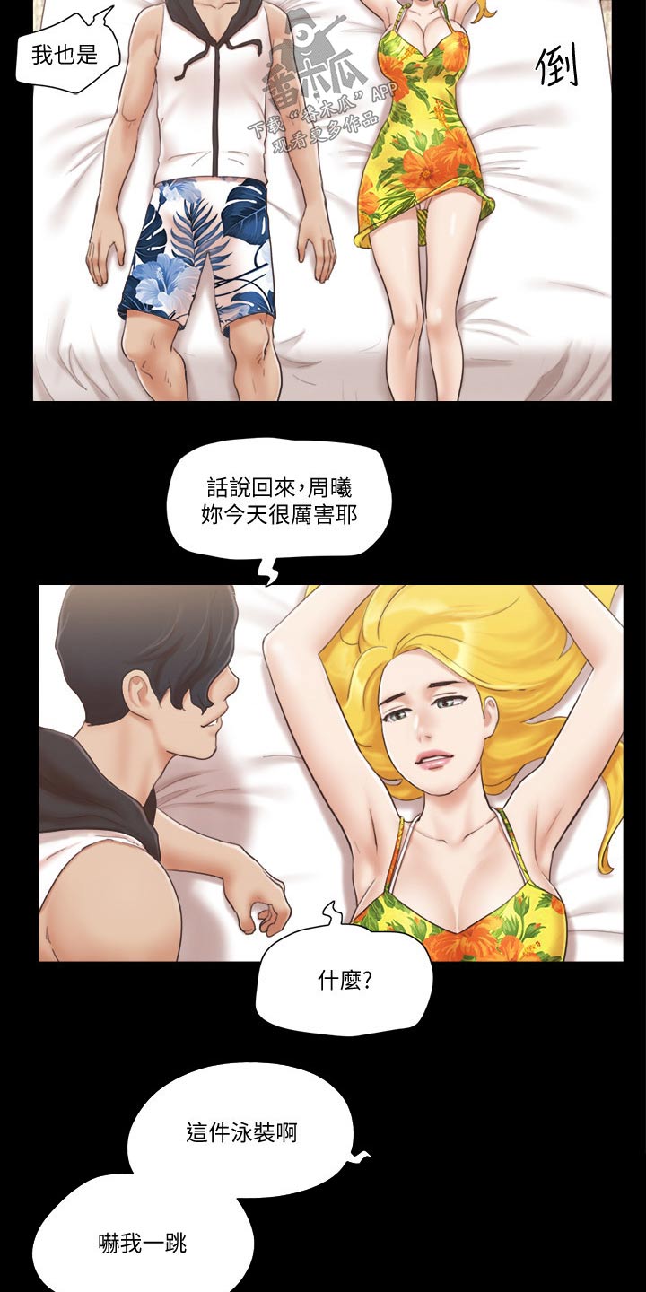 第47章：视频通话12