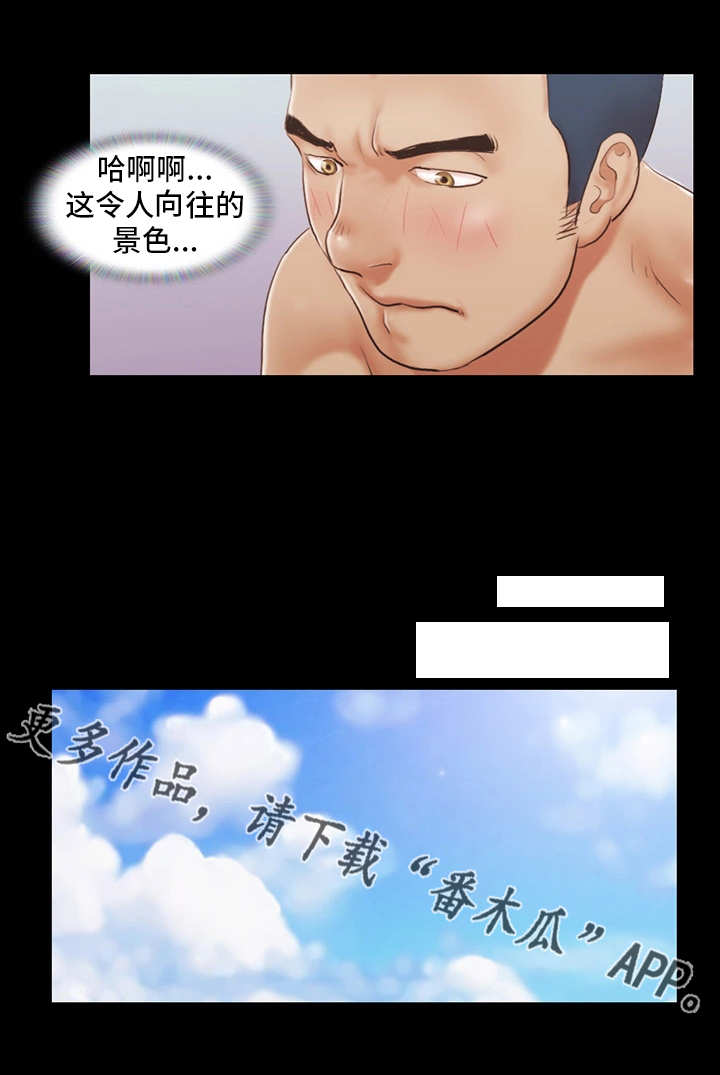 第19章：女主角6