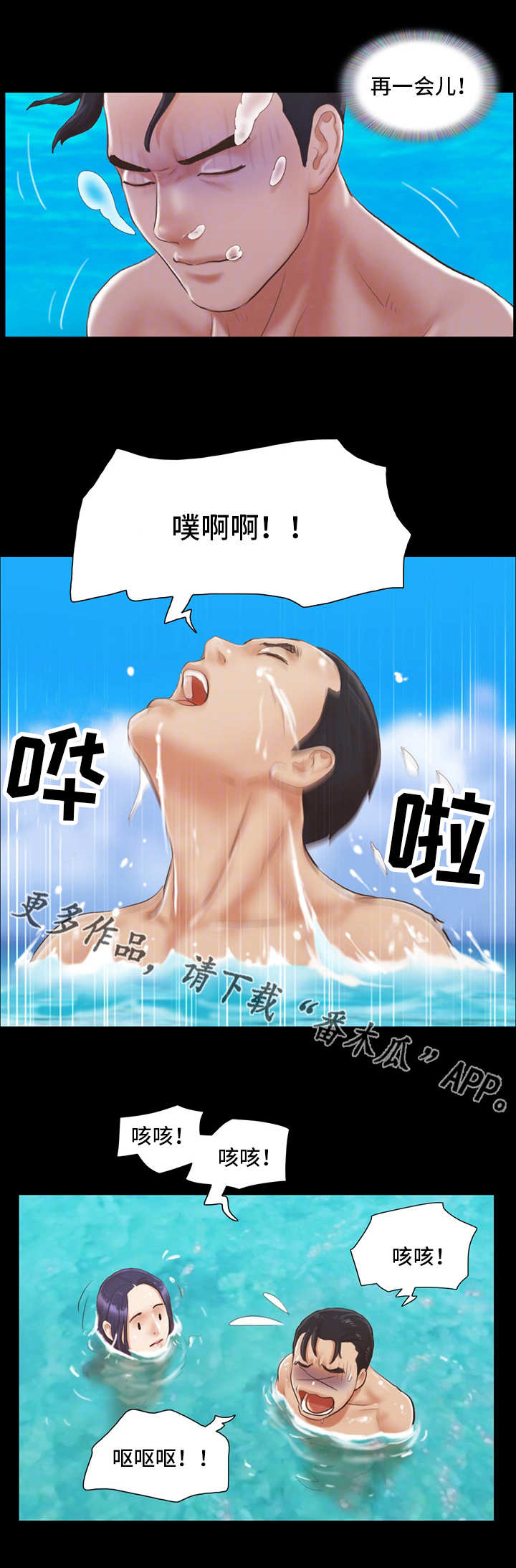 第21章：忘掉今天2