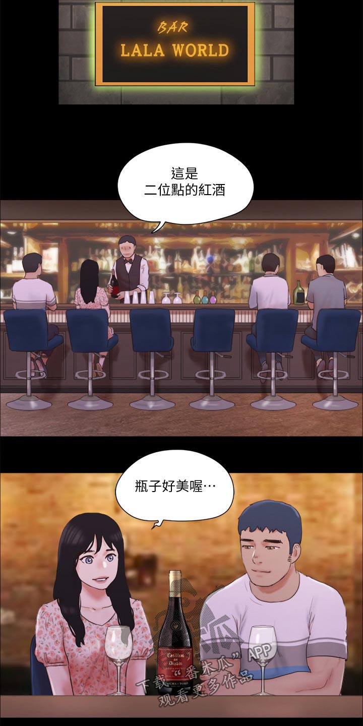 第68章：情侣照6