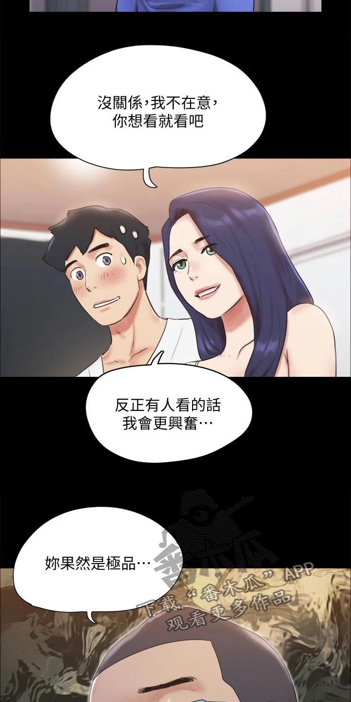 第120章：让我参加6