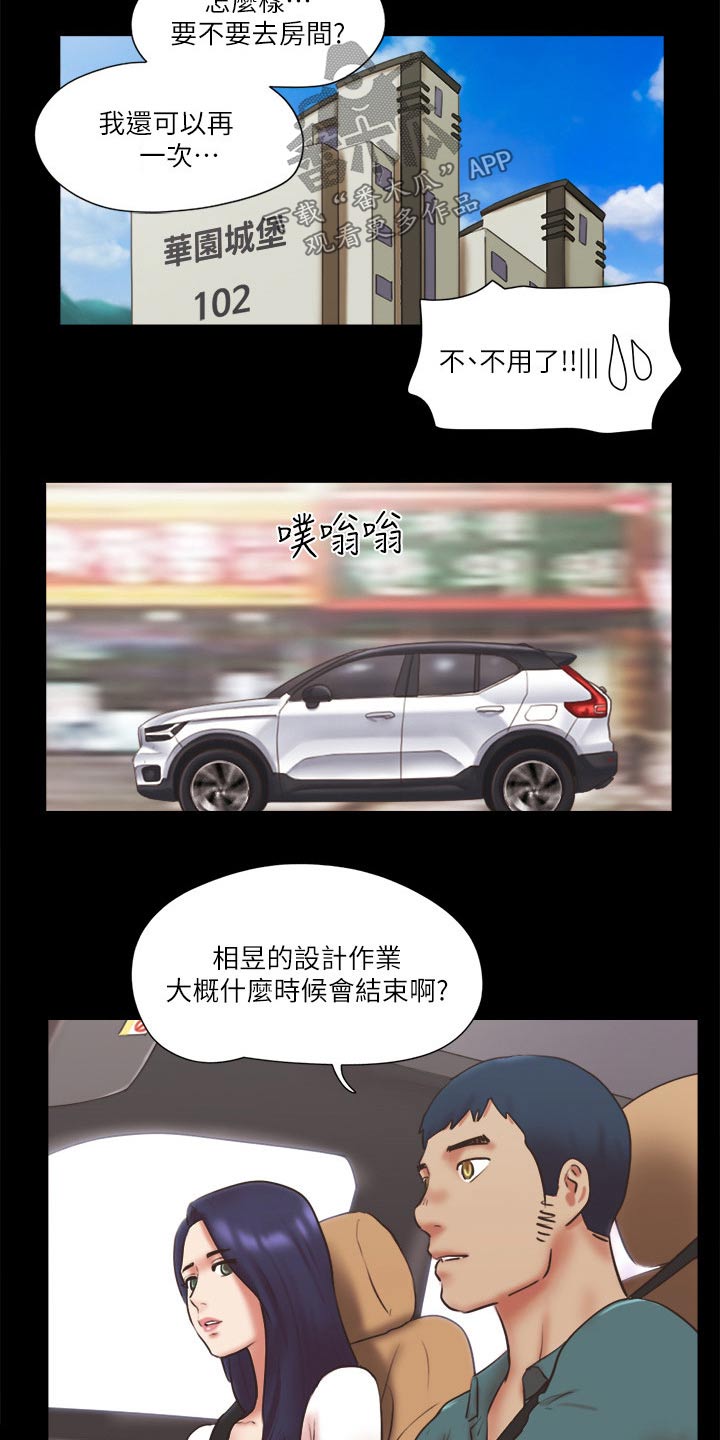 第78章：目的5
