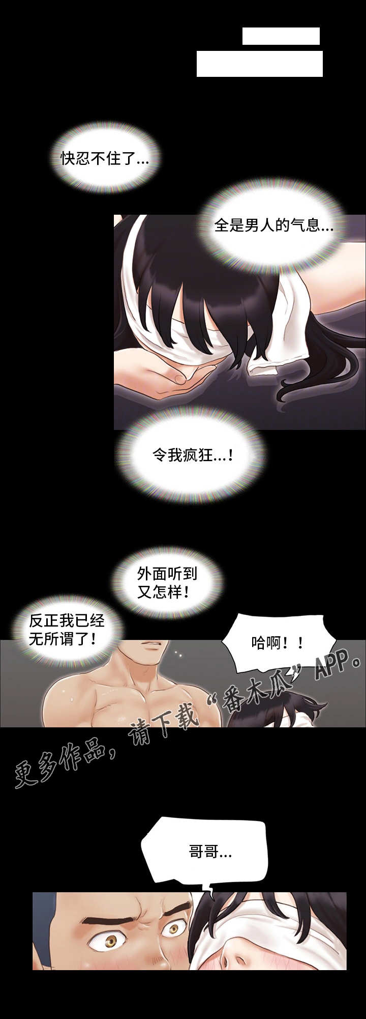 第21章：忘掉今天7