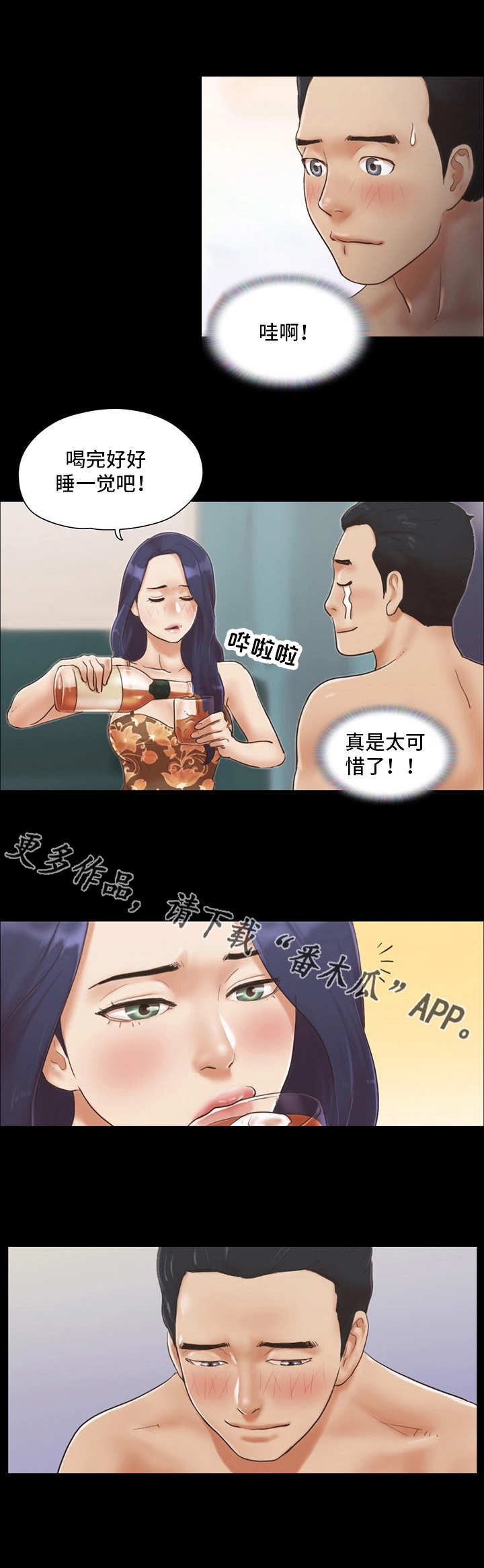 第8章：惩罚9