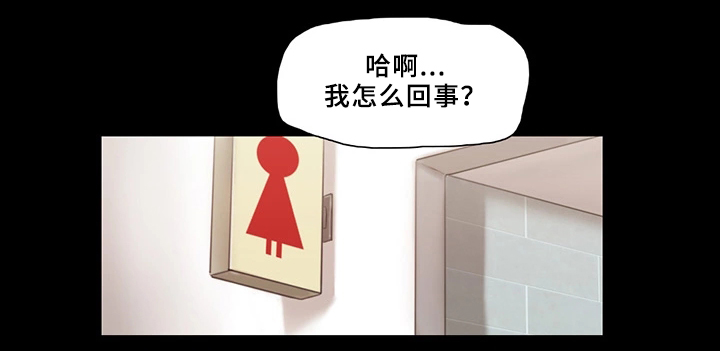 第29章：互相吸引12