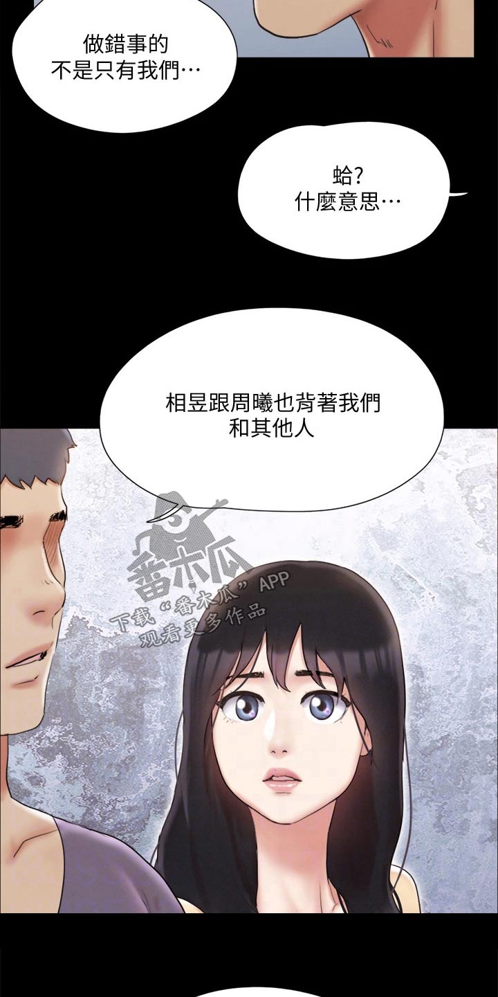 第123章：心有所动4