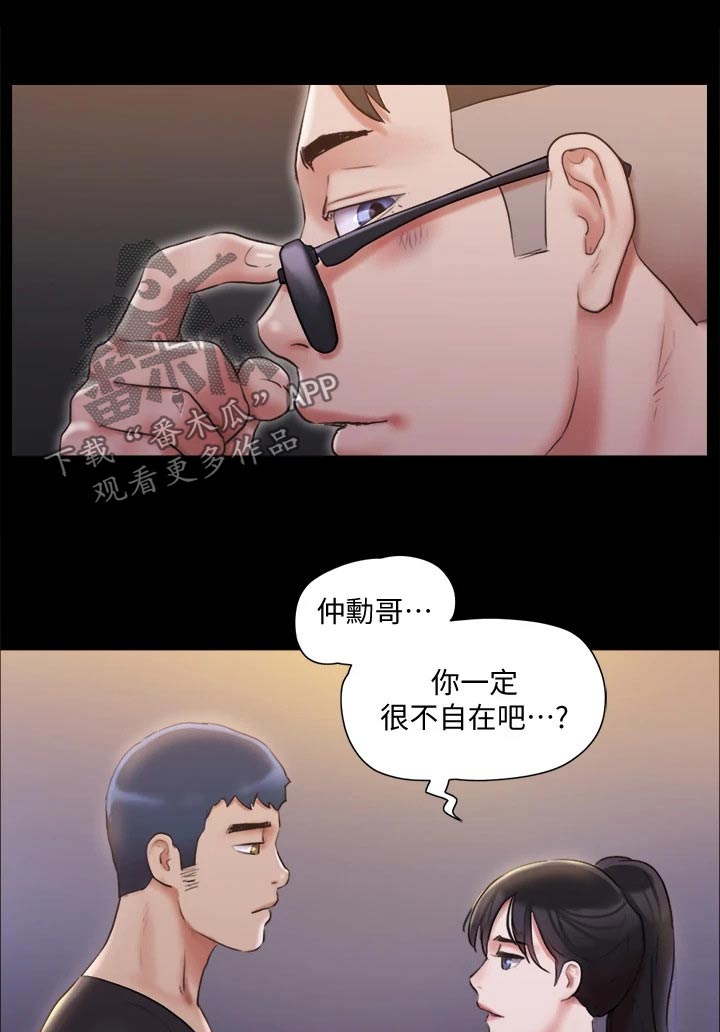 第116章：组照5